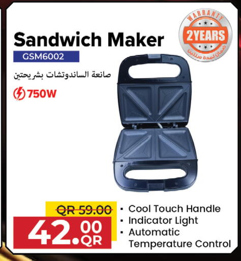 available at السعودية in قطر - الشحانية