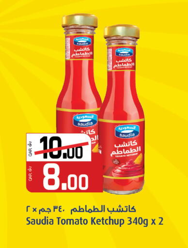 Tomato available at Saudia Hypermarket in Qatar - Al-Shahaniya