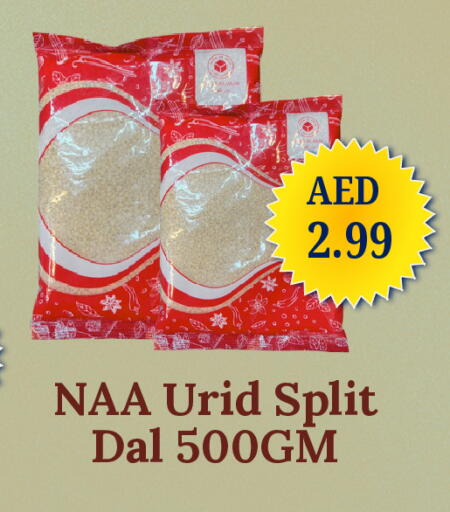 available at جي إس واي كاش آند كاري سوبرماركت in الإمارات العربية المتحدة , الامارات - دبي