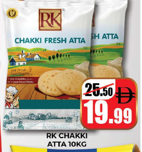 available at AL MADINA (Dubai) in UAE - Dubai