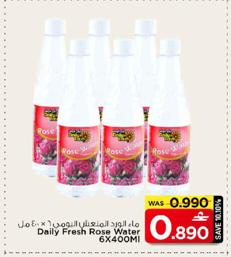 available at MARK & SAVE in Oman - Muscat