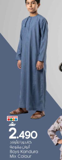 available at MARK & SAVE in Oman - Muscat