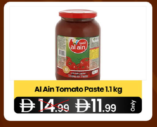 Tomato available at  ELITE BASKET SUPERMARKET L.L.C. SP in UAE - Sharjah / Ajman