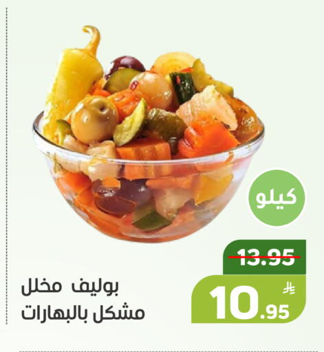 Apple available at أسواق جرين أبل in مملكة العربية السعودية, السعودية, سعودية - الأحساء‎