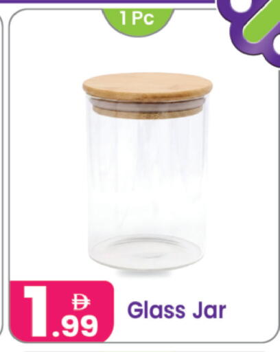 available at النهدة للهدايا in الإمارات العربية المتحدة , الامارات - الشارقة / عجمان