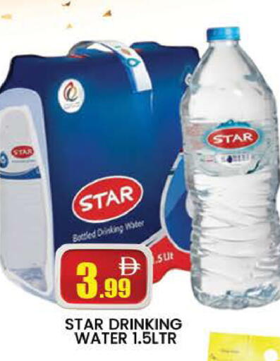 available at AL MADINA (Dubai) in UAE - Dubai