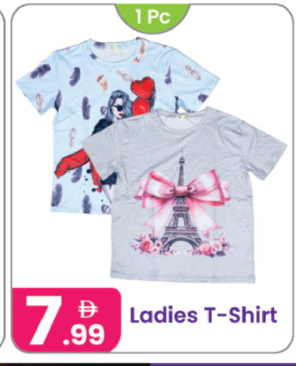 available at النهدة للهدايا in الإمارات العربية المتحدة , الامارات - الشارقة / عجمان