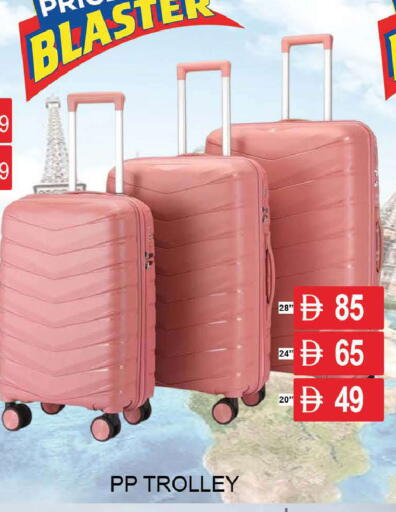 available at AL MADINA (Dubai) in UAE - Dubai