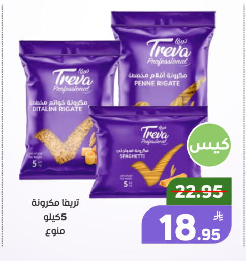 Apple available at أسواق جرين أبل in مملكة العربية السعودية, السعودية, سعودية - الأحساء‎