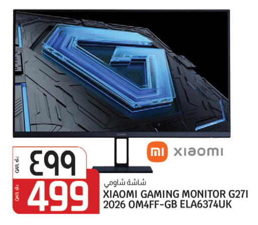 available at كنز ميني مارت in قطر - الشمال