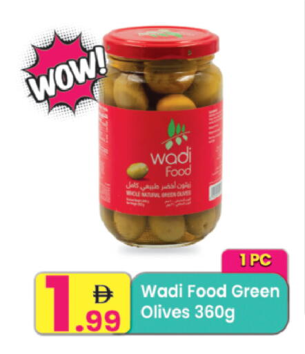 available at مركز كل يوم in الإمارات العربية المتحدة , الامارات - رَأْس ٱلْخَيْمَة