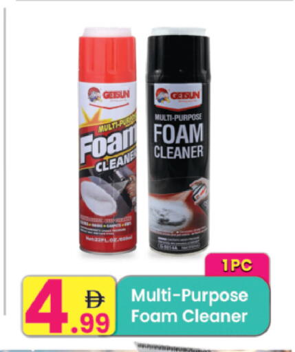 available at مركز كل يوم in الإمارات العربية المتحدة , الامارات - رَأْس ٱلْخَيْمَة