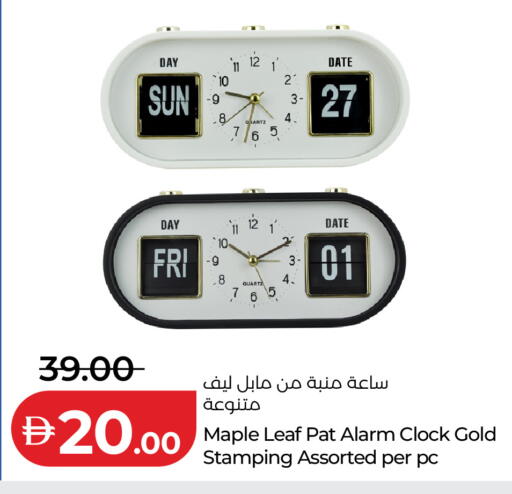 Date available at Lulu Hypermarket in UAE - Ras al Khaimah