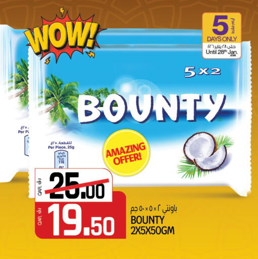 available at كنز ميني مارت in قطر - الشحانية