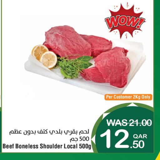 available at Megamart in Qatar - Al-Shahaniya