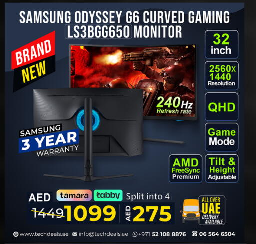 available at تيك ديلس ترادينغ in الإمارات العربية المتحدة , الامارات - رَأْس ٱلْخَيْمَة