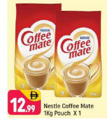 available at شكلان ماركت in الإمارات العربية المتحدة , الامارات - دبي