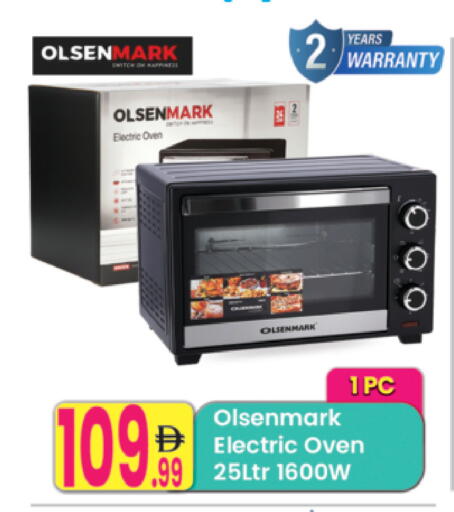 available at Everyday Center in UAE - Ras al Khaimah