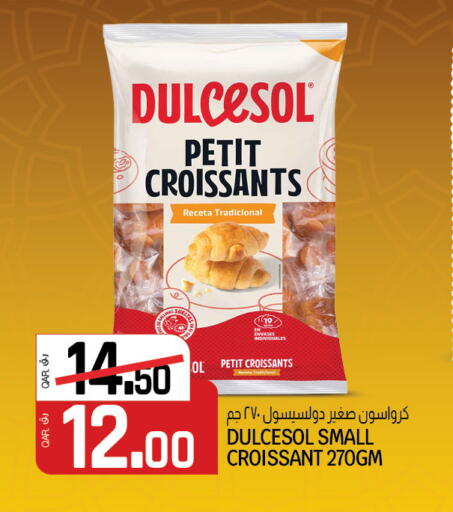 available at كنز ميني مارت in قطر - الشمال