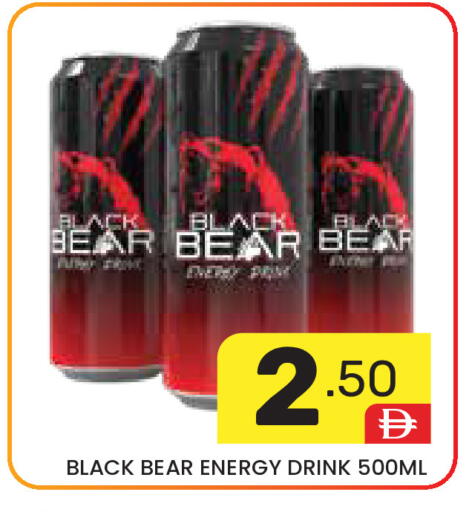 available at دريم نايت هايبرماركت in الإمارات العربية المتحدة , الامارات - دبي