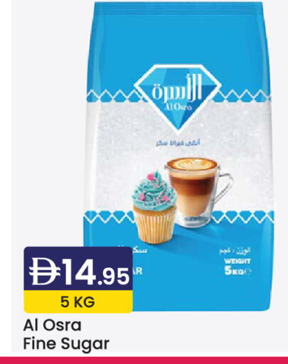 available at ويست زون سوبرماركت in الإمارات العربية المتحدة , الامارات - دبي