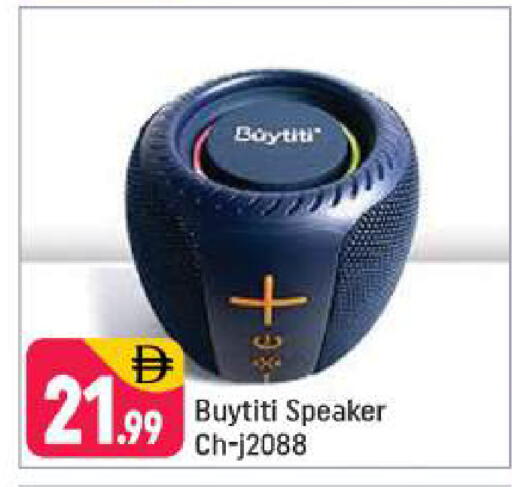 available at شكلان ماركت in الإمارات العربية المتحدة , الامارات - دبي