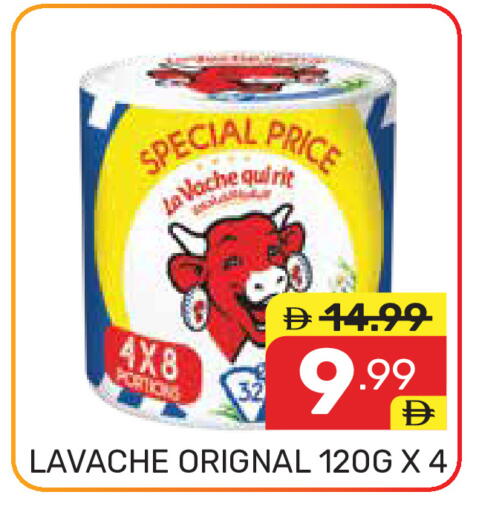 available at دريم نايت هايبرماركت in الإمارات العربية المتحدة , الامارات - دبي