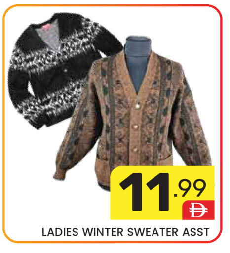 available at دريم نايت هايبرماركت in الإمارات العربية المتحدة , الامارات - دبي