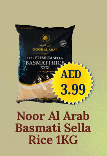 available at GSY Cash & Carry Supermarket in UAE - Dubai