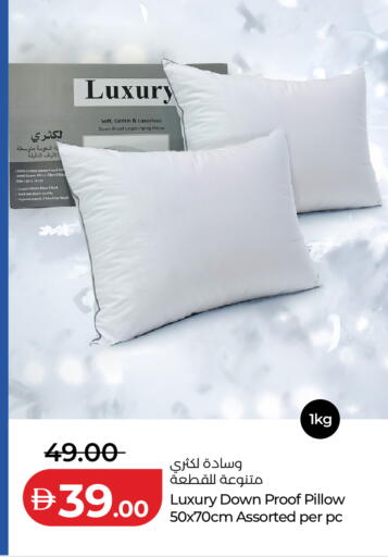 available at لولو هايبرماركت in الإمارات العربية المتحدة , الامارات - رَأْس ٱلْخَيْمَة