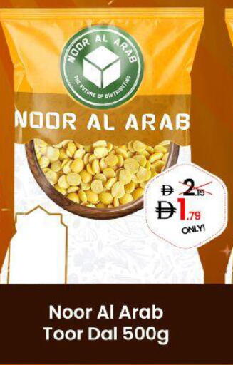 available at جي إس واي كاش آند كاري سوبرماركت in الإمارات العربية المتحدة , الامارات - دبي