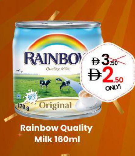 available at GSY Cash & Carry Supermarket in UAE - Dubai