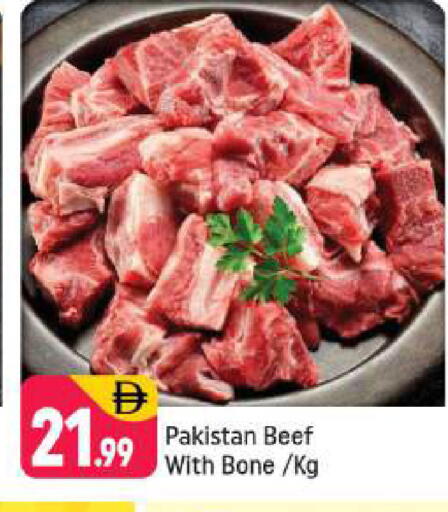 available at شكلان ماركت in الإمارات العربية المتحدة , الامارات - دبي