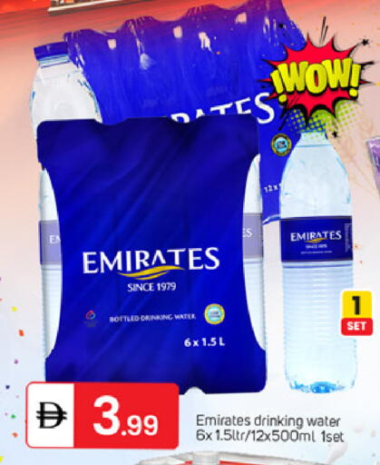 available at TALAL MARKET in UAE - Dubai