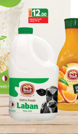 available at كنز ميني مارت in قطر - الشمال