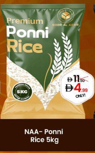 available at GSY Cash & Carry Supermarket in UAE - Dubai