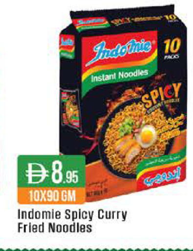 available at West Zone Supermarket in UAE - Dubai