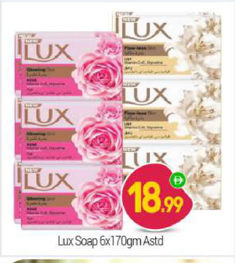 available at BIGmart in UAE - Dubai