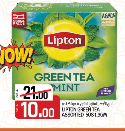 Mint available at كنز ميني مارت in قطر - الشمال