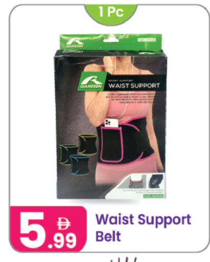 available at النهدة للهدايا in الإمارات العربية المتحدة , الامارات - الشارقة / عجمان