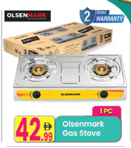 available at مركز كل يوم in الإمارات العربية المتحدة , الامارات - رَأْس ٱلْخَيْمَة