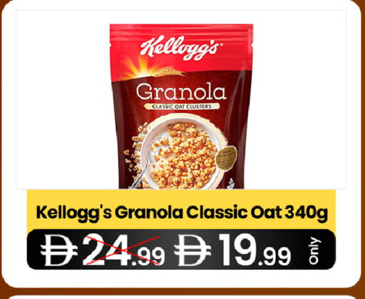 available at  ELITE BASKET SUPERMARKET L.L.C. SP in UAE - Sharjah / Ajman