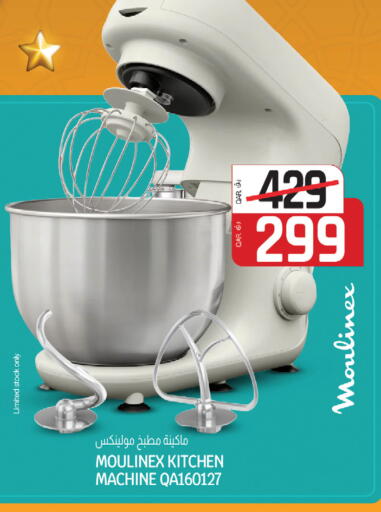 available at كنز ميني مارت in قطر - الشمال