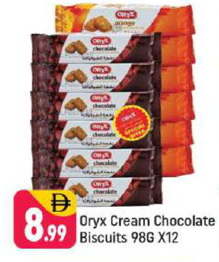 available at Shaklan  in UAE - Dubai