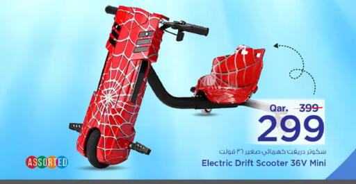 available at Mark & Save  in Qatar - Al-Shahaniya