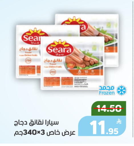 Apple available at أسواق جرين أبل in مملكة العربية السعودية, السعودية, سعودية - الأحساء‎