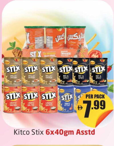 Tomato available at Delta Centre in UAE - Dubai