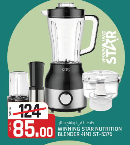 available at كنز ميني مارت in قطر - الدوحة