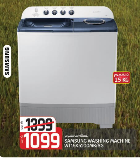 available at Saudia Hypermarket in Qatar - Doha