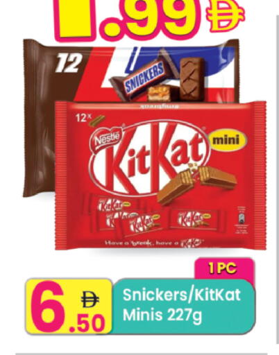 available at مركز كل يوم in الإمارات العربية المتحدة , الامارات - رَأْس ٱلْخَيْمَة